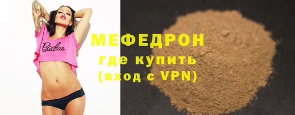 мефедрон VHQ Бугульма